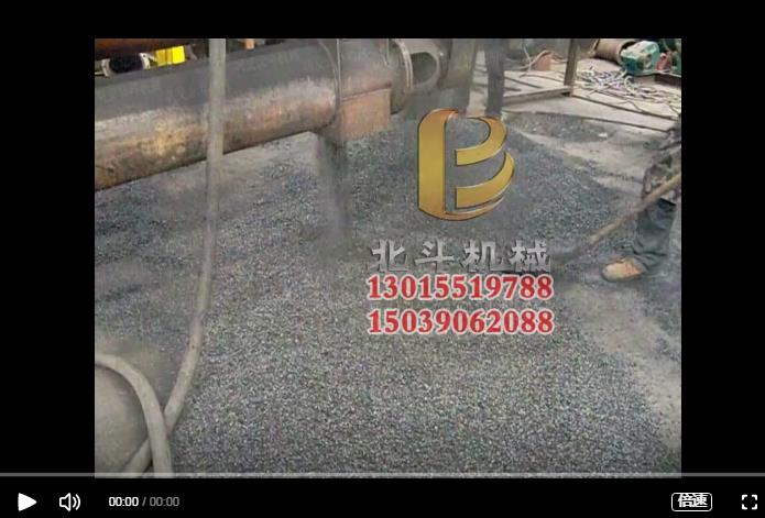 連續式炭化設備利用杏殼制備果殼炭,更好地利用資源